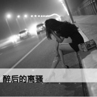 伤感文字头像图片女图