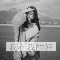 带字黑白伤感气质女