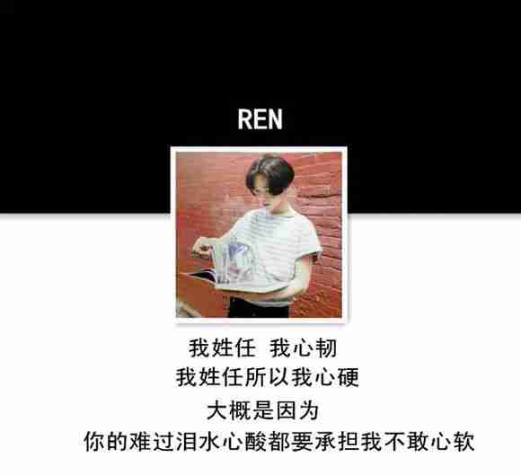 自己收集的一些姓氏头像