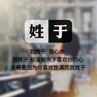 微信百家姓易姓氏头像