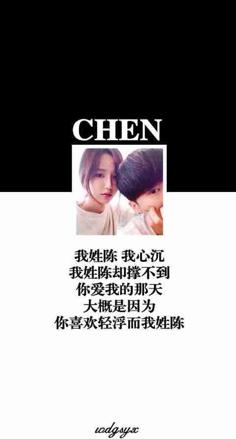 微信头像姓氏图