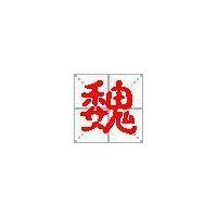 汉字姓氏张的微信头像