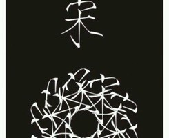 姓氏微信字体头像