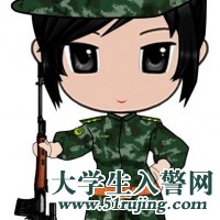 武警与解放军的卡通男兵女兵