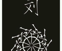 微信头像每个姓氏都能画出一朵美丽的雪花