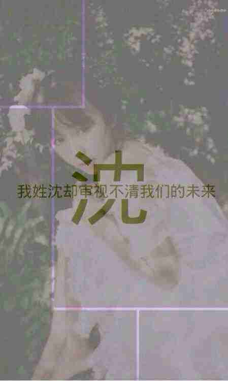 姓氏头像快看看有没有你的姓氏