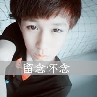 后帅哥带字头像