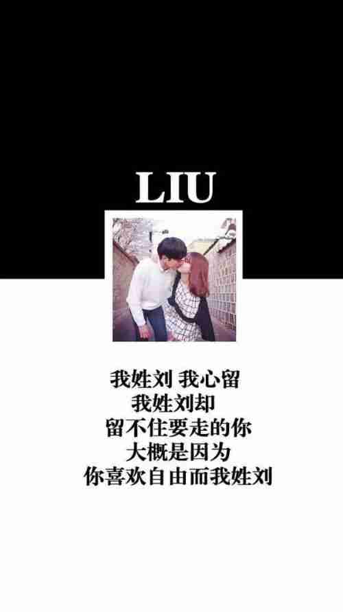 微信头像姓氏爱