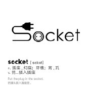 也是字体设计