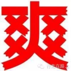 字体有其他要求可以再说