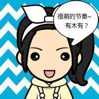 男生卡通头像呆萌呆萌微信动漫头像