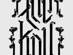 展海报字体设计