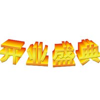 这种d字体用ps怎么做