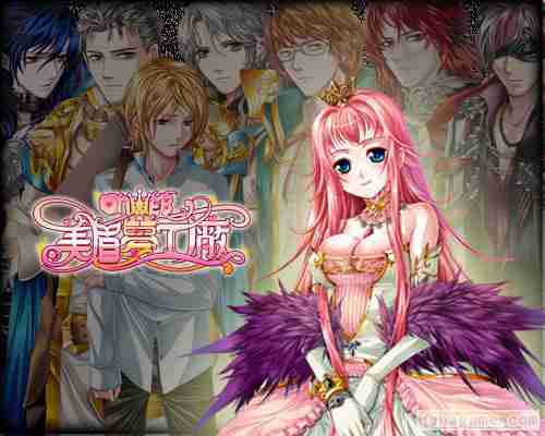 是来源於古代皇帝的