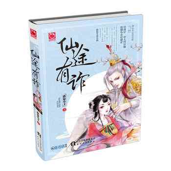 热衷中国古典文化