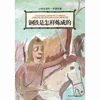 在所有俄国古典作家中