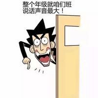 阿衰金乘五系列文字聊天表情包