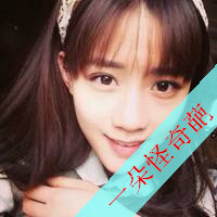 好看的女生文字