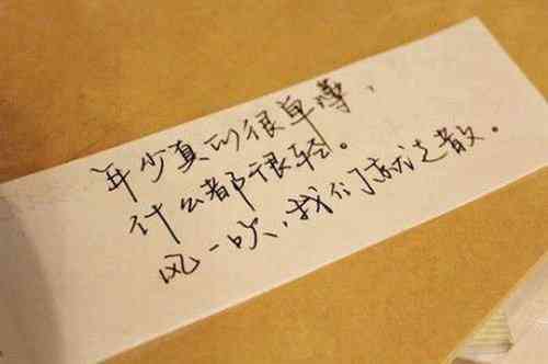 微信头像手写文字i
