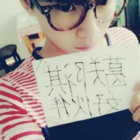 字不好看的男生都是