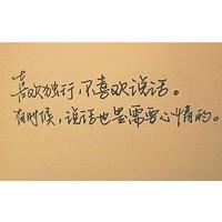 微信头像在纸上写字
