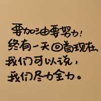 微信手写纯文字头像纯文字头像女生微信手绘黑