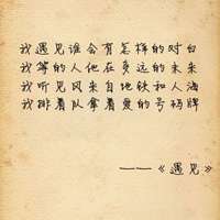 值得慢慢体会的一些文字微信