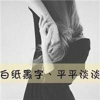 花环夜幕文字头像