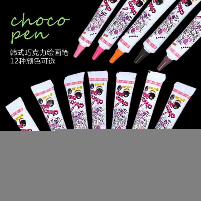 韩国巧克力裱花笔蛋糕写字笔