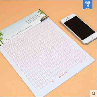 红格黑格作文本写字本
