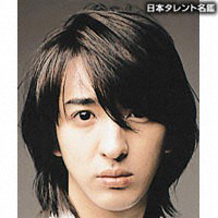 小岛富美男トミー