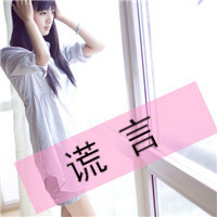 然后按顶上的文字