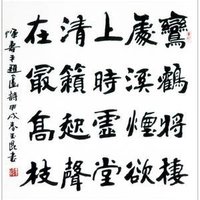 胸无巧思|字无书气