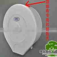就是我想把写字楼里的厕纸盒打开怎么弄!