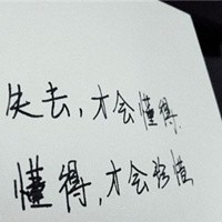 =手写头像=爱手写头像的进来玩进来玩