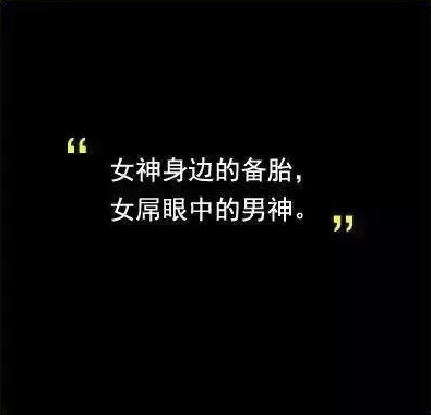 什么是暖男|重整世