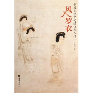 果然是一片含梅咀雪文字