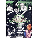 热爱写字|热爱音乐|热爱朋克精神;永远信奉