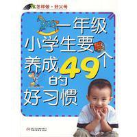 远离抄袭作业写字工整有