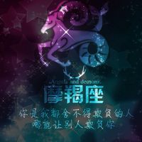 星座星空物语文字头像q友