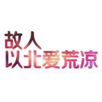 微信头像星空文字情侣头像