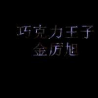 junior|星空文字