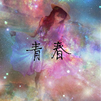 星空梦幻文字头像第张图片