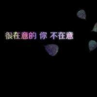 原素文字的头像|你们爱么