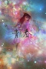 唯美星空女生带字图片