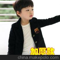 帅气儿童小西装保暖外套