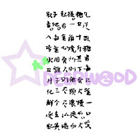 原宿风星空三角角