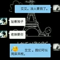 年情侣秀恩爱文字