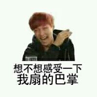 exo天朝女汉子聊天