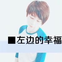 秀恩爱的幸福情侣
